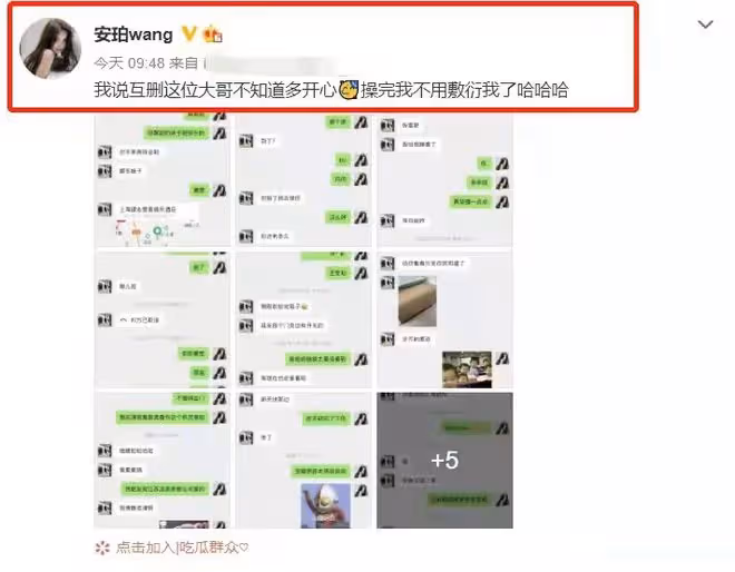 郭麒麟疑戀情曝光!與美女街頭甜蜜親吻,女方高顏值大長腿似明星