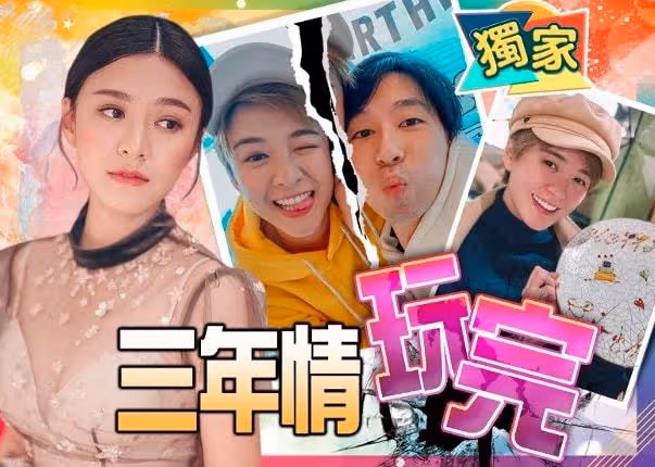 27歲女星被曝遭劈腿分手!取關男友疑發文內涵,曾多次遇渣男偷吃