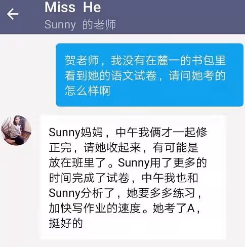 岳雲鵬養女兒太闊氣！送7歲嶽麓玥上國際學校，一年學費就超24萬
