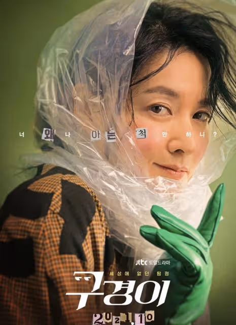 韓國演員李英愛公開支持烏克蘭,並為其捐款,對此你怎麼看呢