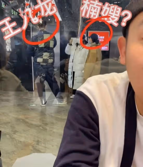 德雲社王九龍遭指控塌房！私下和女星大秀恩愛，收粉絲禮物送女方