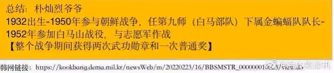 脫粉上熱搜!這回真涼了?