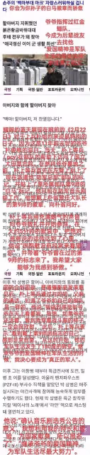 脫粉上熱搜!這回真涼了?