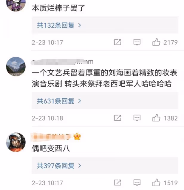 脫粉上熱搜!這回真涼了?