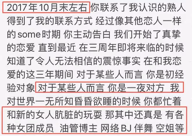 脫粉上熱搜!這回真涼了?