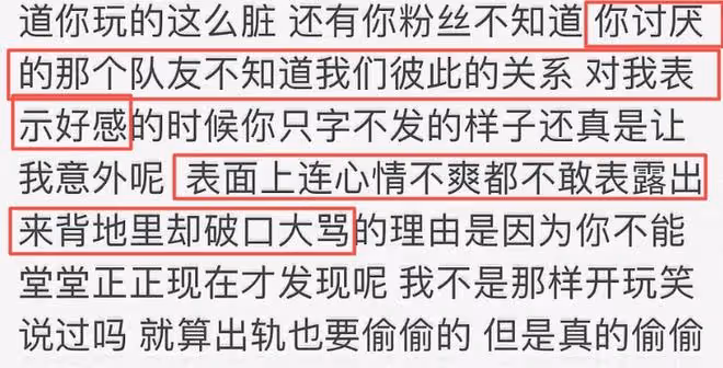 脫粉上熱搜!這回真涼了?
