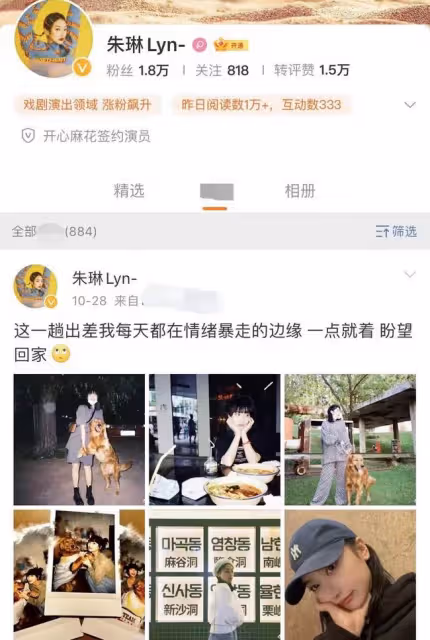 德雲社王九龍遭指控塌房！私下和女星大秀恩愛，收粉絲禮物送女方