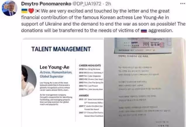 給烏克蘭捐款的李英愛,跟劉濤一樣替夫還債,學腹語只為罵人