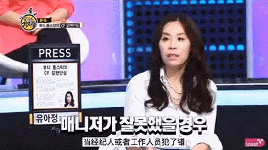 給烏克蘭捐款的李英愛,跟劉濤一樣替夫還債,學腹語只為罵人