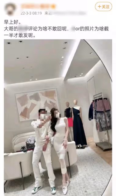 網紅花珊珊男友疑曝光!奢侈品店親密挽手,男方被曝已婚包養多人