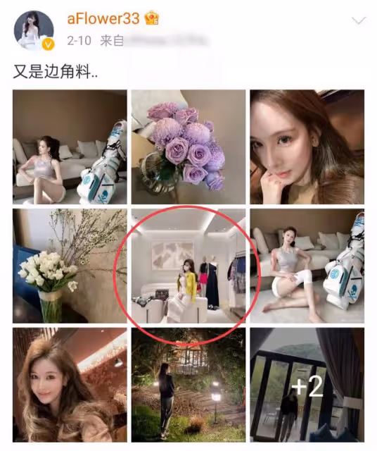 網紅花珊珊男友疑曝光!奢侈品店親密挽手,男方被曝已婚包養多人