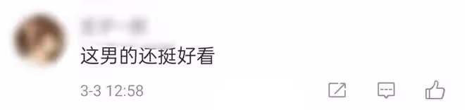 網紅花珊珊男友疑曝光!奢侈品店親密挽手,男方被曝已婚包養多人