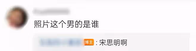 網紅花珊珊男友疑曝光!奢侈品店親密挽手,男方被曝已婚包養多人