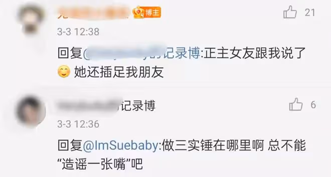 網紅花珊珊男友疑曝光!奢侈品店親密挽手,男方被曝已婚包養多人