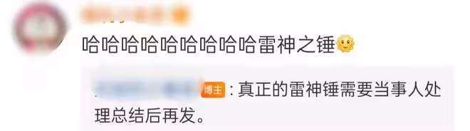 網紅花珊珊男友疑曝光!奢侈品店親密挽手,男方被曝已婚包養多人