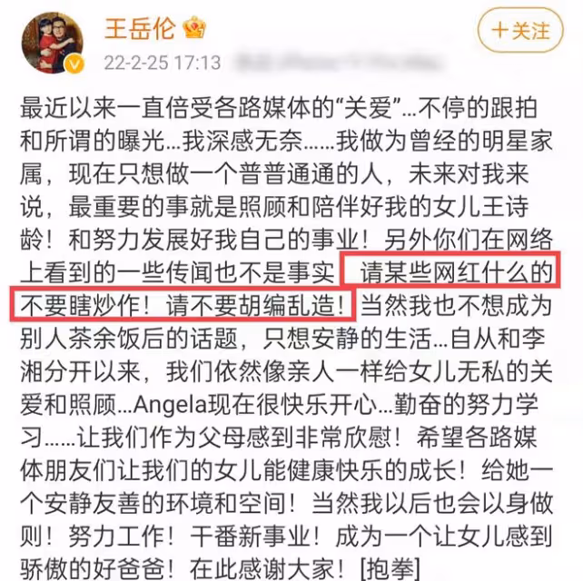 網紅花珊珊男友疑曝光!奢侈品店親密挽手,男方被曝已婚包養多人