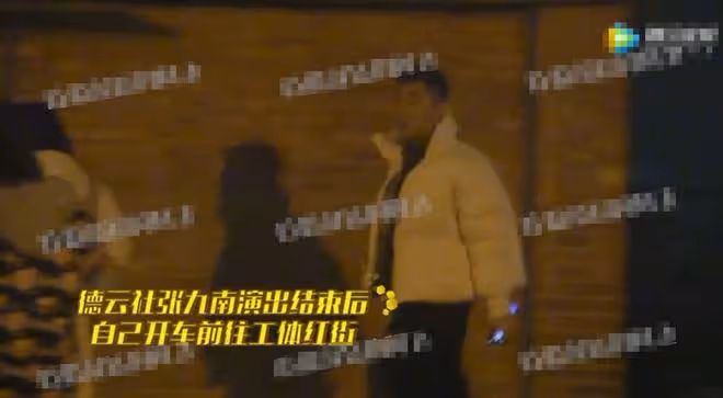德雲社張九南出軌被拍!熊抱年輕美女將其裹進外套,兩人如膠似漆