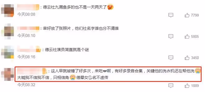 德雲社張九南出軌被拍!熊抱年輕美女將其裹進外套,兩人如膠似漆
