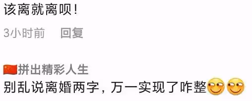 初代「趙四」被曝要離婚,當場打架用腳踢老婆,後者狂購物惹爭執
