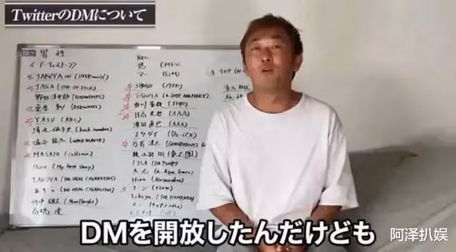 幾十位藝人被曝私生活!讓日娛圈地震的大瓜?