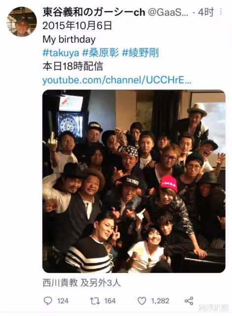 幾十位藝人被曝私生活!讓日娛圈地震的大瓜?