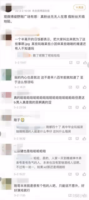 幾十位藝人被曝私生活!讓日娛圈地震的大瓜?
