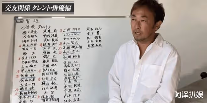 幾十位藝人被曝私生活!讓日娛圈地震的大瓜?