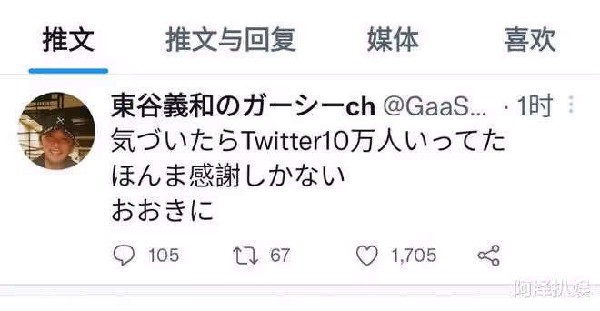 幾十位藝人被曝私生活!讓日娛圈地震的大瓜?