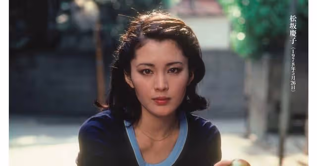 第一美女,性感如她 | 日本昭和美人 (四)松坂慶子