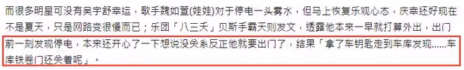 全台灣無預警大停電!眾星發文吐槽,57歲主持人做腸胃鏡險出事故