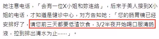 全台灣無預警大停電!眾星發文吐槽,57歲主持人做腸胃鏡險出事故