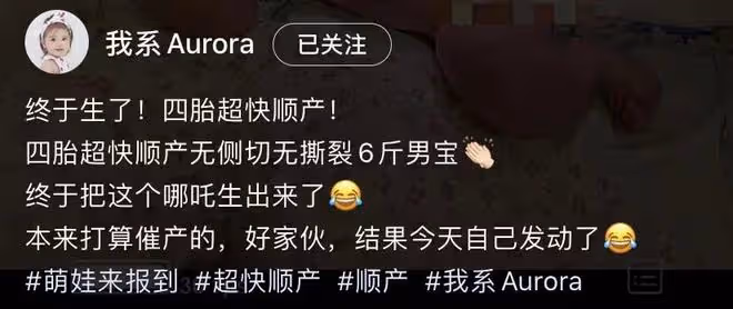 26歲網紅四胎得男寶!3個女兒當童模賺錢,嫁潮汕老公5年婚姻甜蜜
