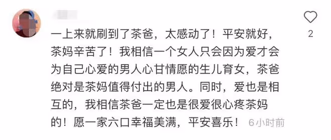 26歲網紅四胎得男寶!3個女兒當童模賺錢,嫁潮汕老公5年婚姻甜蜜