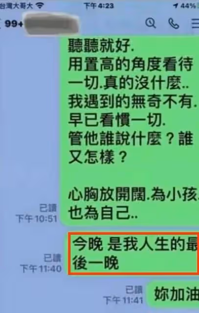 65歲戲骨被曝離婚!欠債5400萬幾度想輕生,妻子曾跪地哭求別借錢
