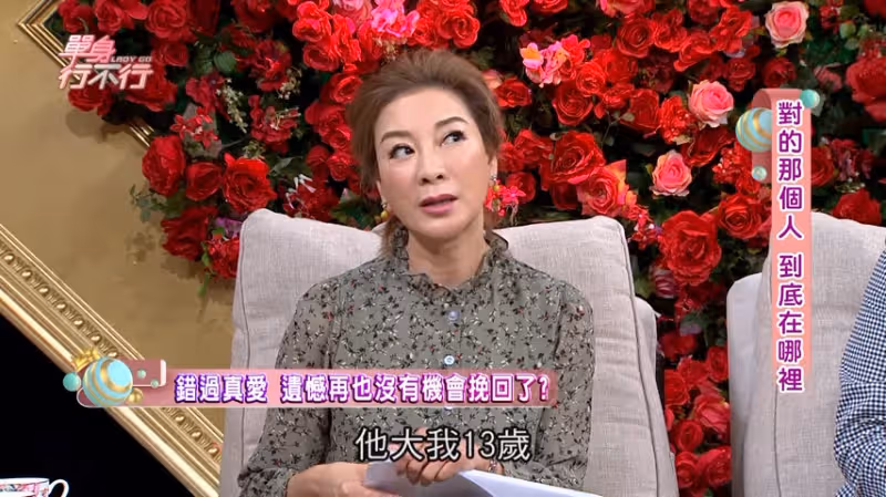 楊繡惠「拒求婚」大13歲男友送她一棟房 負氣離家2月後「男友走了」:終生遺憾