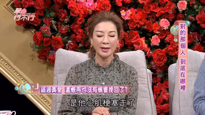 楊繡惠「拒求婚」大13歲男友送她一棟房 負氣離家2月後「男友走了」:終生遺憾
