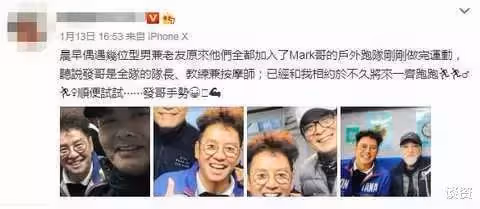 別等退休才做!65歲周潤發「組建明星登山隊」超猛 天天出發「身兼數職不服老」燦笑:是夢想