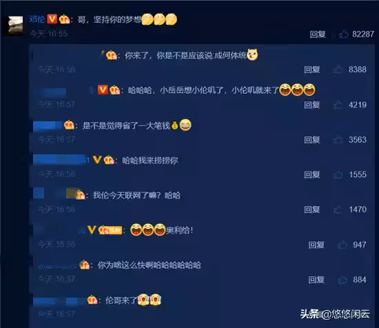 岳雲鵬整成鄧倫?總價需34萬,網友:不愧是鄧倫親過的人