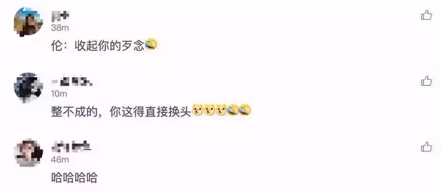 岳雲鵬整成鄧倫?總價需34萬,網友:不愧是鄧倫親過的人