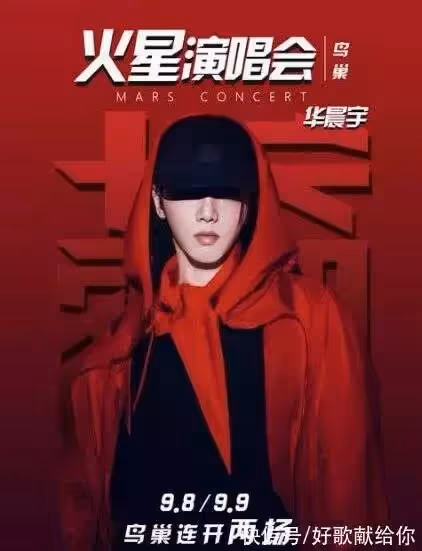歌壇早已變天！內地版「四大天王」呼之欲出，而且都是「狠角色」 周深榜上有名