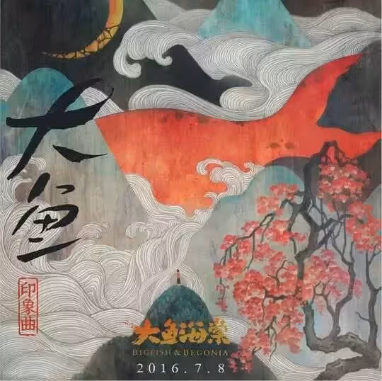 歌手周深進入大眾視野有幾個標誌性「時刻」