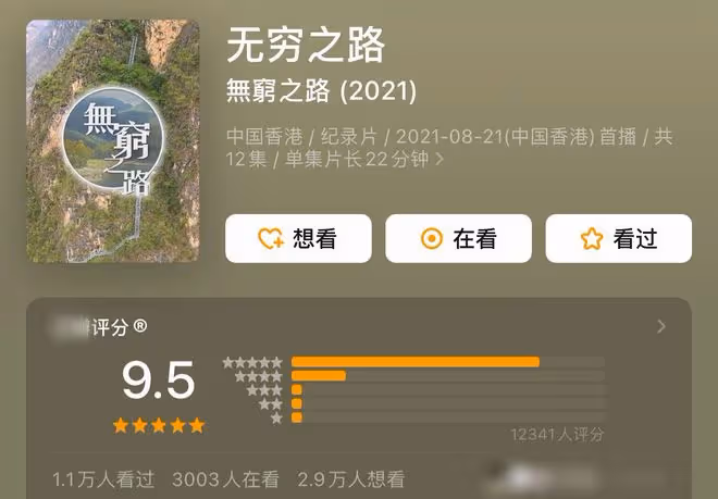 TVB陳貝兒獲感動中國大獎!眼眶含淚舉獎盃,白岩松為其念頒獎詞