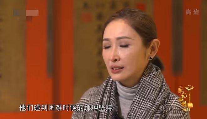 TVB陳貝兒獲感動中國大獎!眼眶含淚舉獎盃,白岩松為其念頒獎詞
