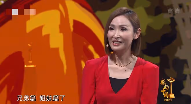 TVB陳貝兒獲感動中國大獎!眼眶含淚舉獎盃,白岩松為其念頒獎詞