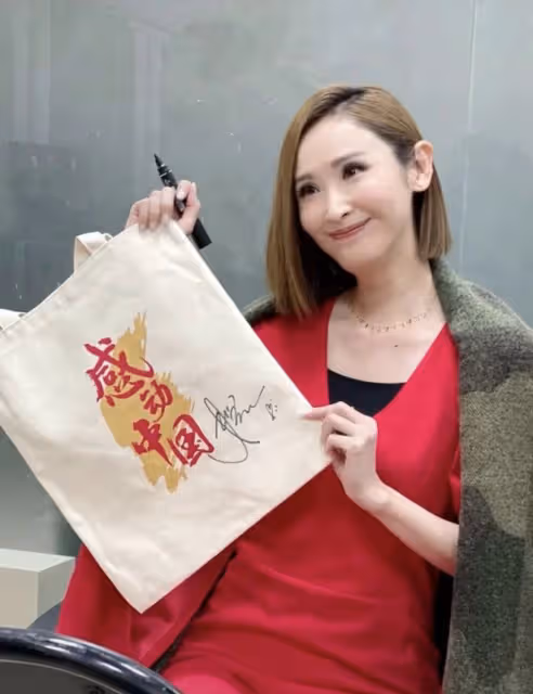 TVB陳貝兒獲感動中國大獎!眼眶含淚舉獎盃,白岩松為其念頒獎詞
