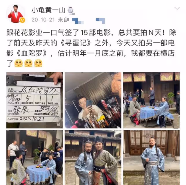 黃一山與美女網紅聚會,去其豪宅吃大餐,為長子治病定居內地19年