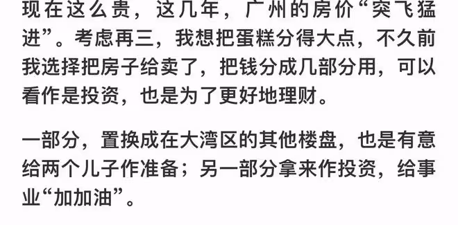 黃一山與美女網紅聚會,去其豪宅吃大餐,為長子治病定居內地19年