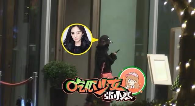 曝楊冪深夜和帥哥同回小區,男方高大帥氣撞臉馮紹峰,關係引猜測