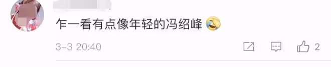 曝楊冪深夜和帥哥同回小區,男方高大帥氣撞臉馮紹峰,關係引猜測