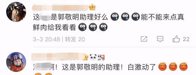 曝楊冪深夜和帥哥同回小區,男方高大帥氣撞臉馮紹峰,關係引猜測